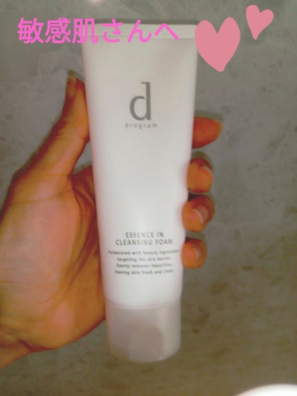 エッセンスイン クレンジングフォーム/d プログラム/洗顔フォームを使ったクチコミ(1枚目)