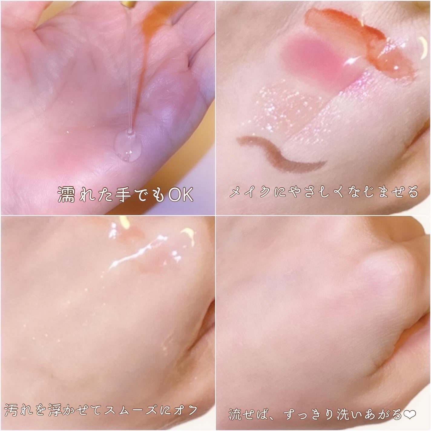 アンドハニー クレンジングオイル/&honey/オイルクレンジングを使ったクチコミ(4枚目)