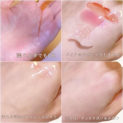 アンドハニー クレンジングオイル/&honey/オイルクレンジングを使ったクチコミ(4枚目)