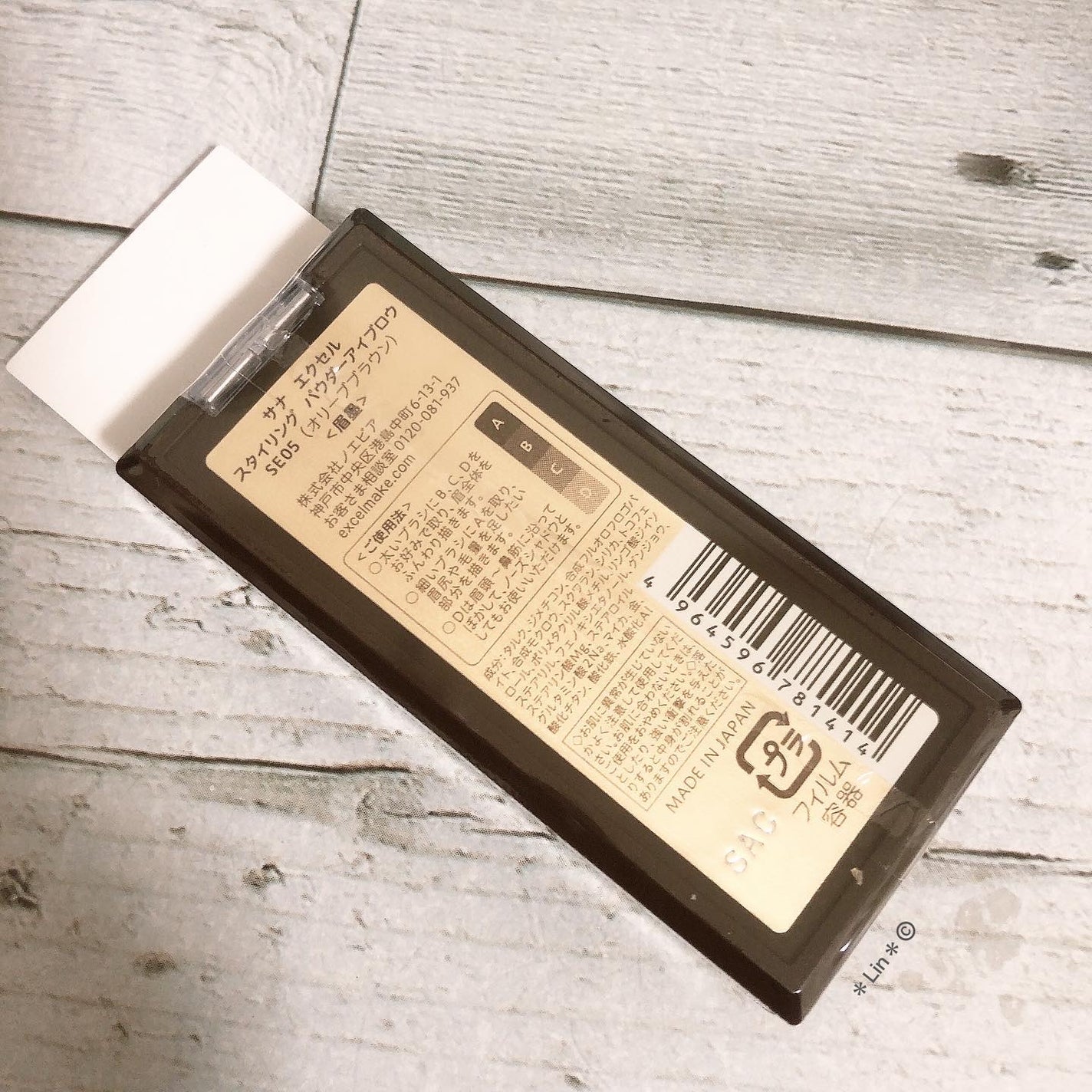 スタイリング パウダーアイブロウ/excel/パウダーアイブロウを使ったクチコミ(4枚目)