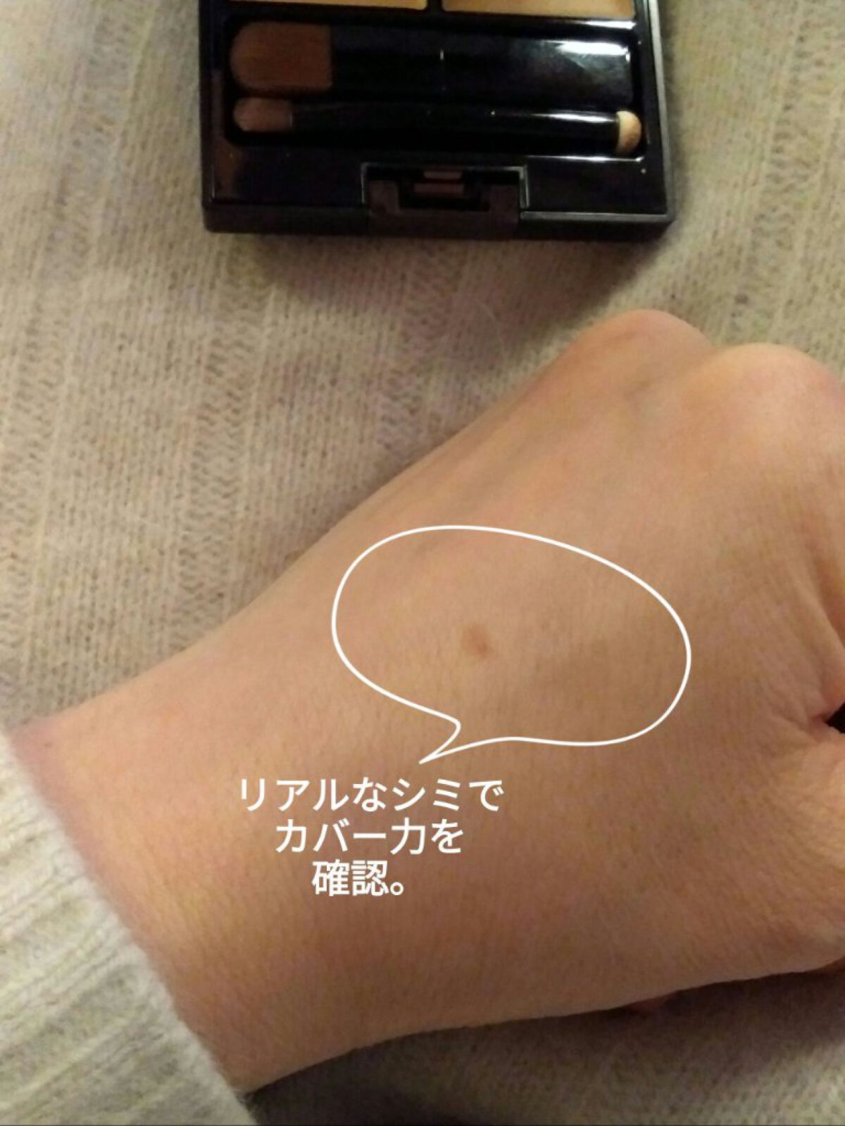 トーンパーフェクティング パレット 02 ナチュラルベージュ/DECORTÉ/パレットコンシーラーを使ったクチコミ（2枚目）