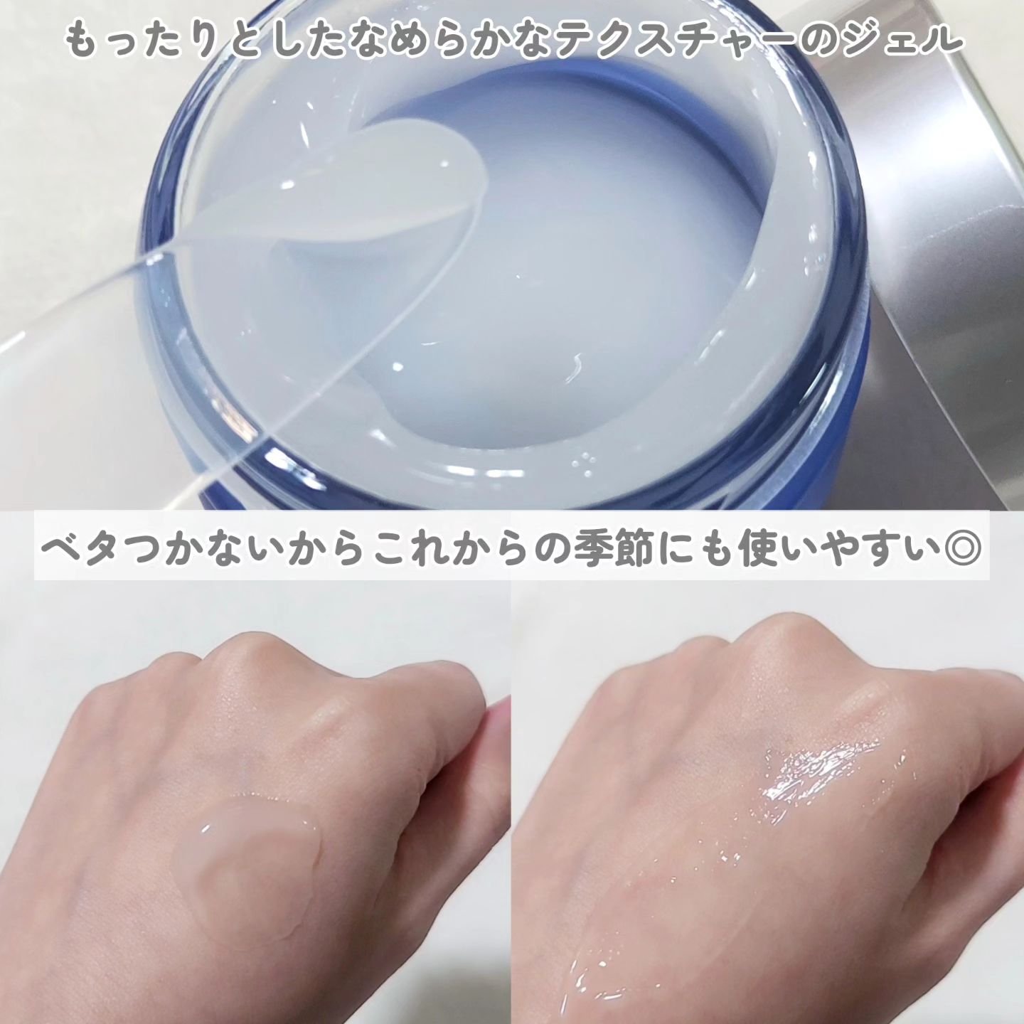 タカミ スキンピールボディ/タカミ/ボディローションを使ったクチコミ（3枚目）