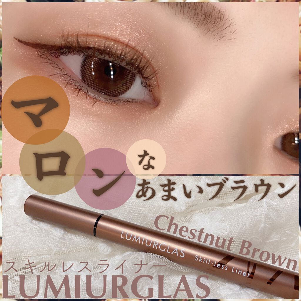 ã¹ãã«ã¬ã¹ã©ã€ããŒ/LUMIURGLAS/ãªãããã¢ã€ã©ã€ããŒã䜿ã£ãã¯ãã³ãïŒ1æç®ïŒ