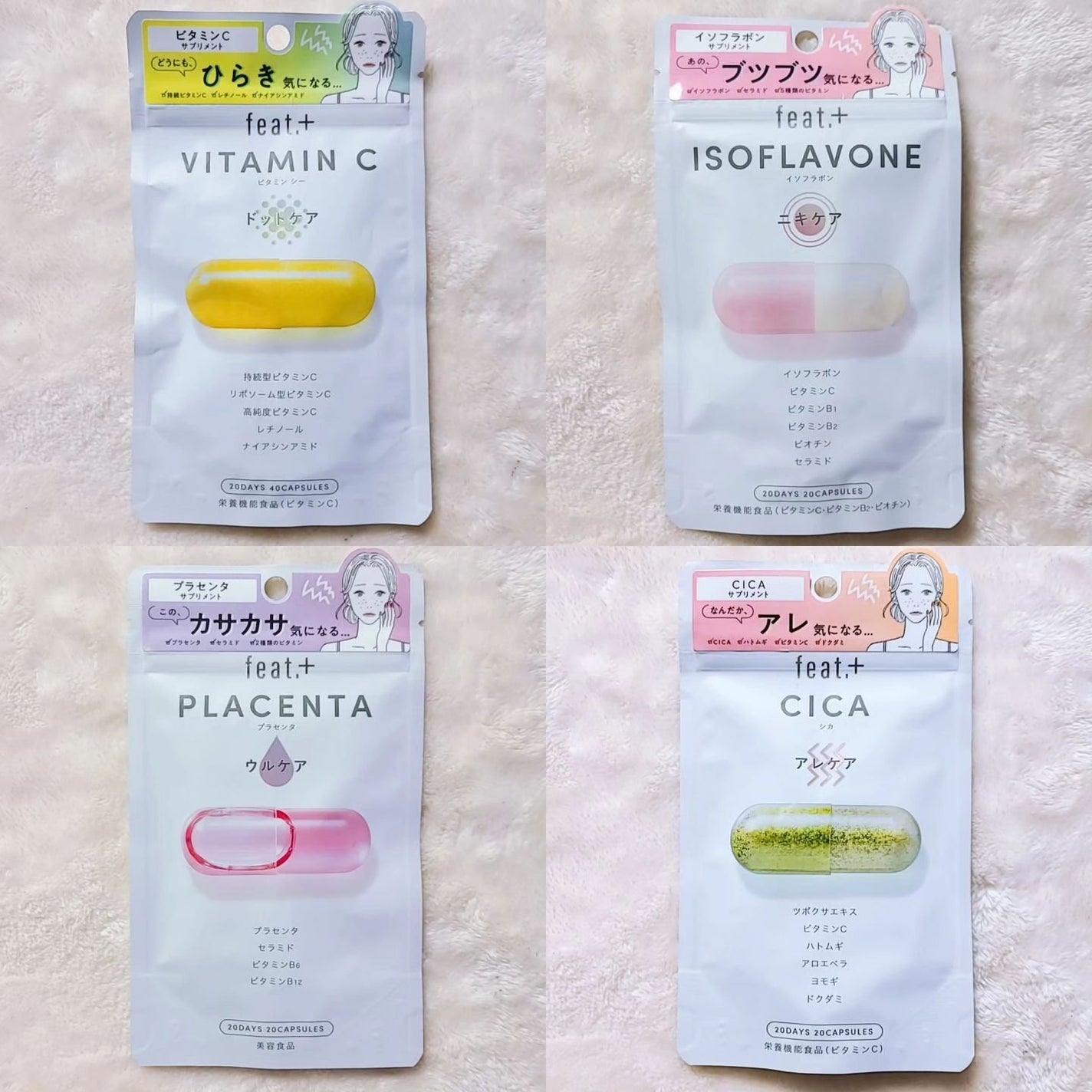 フィート+ VITAMIN C ドットケア/Feat./美容サプリメントを使ったクチコミ(2枚目)