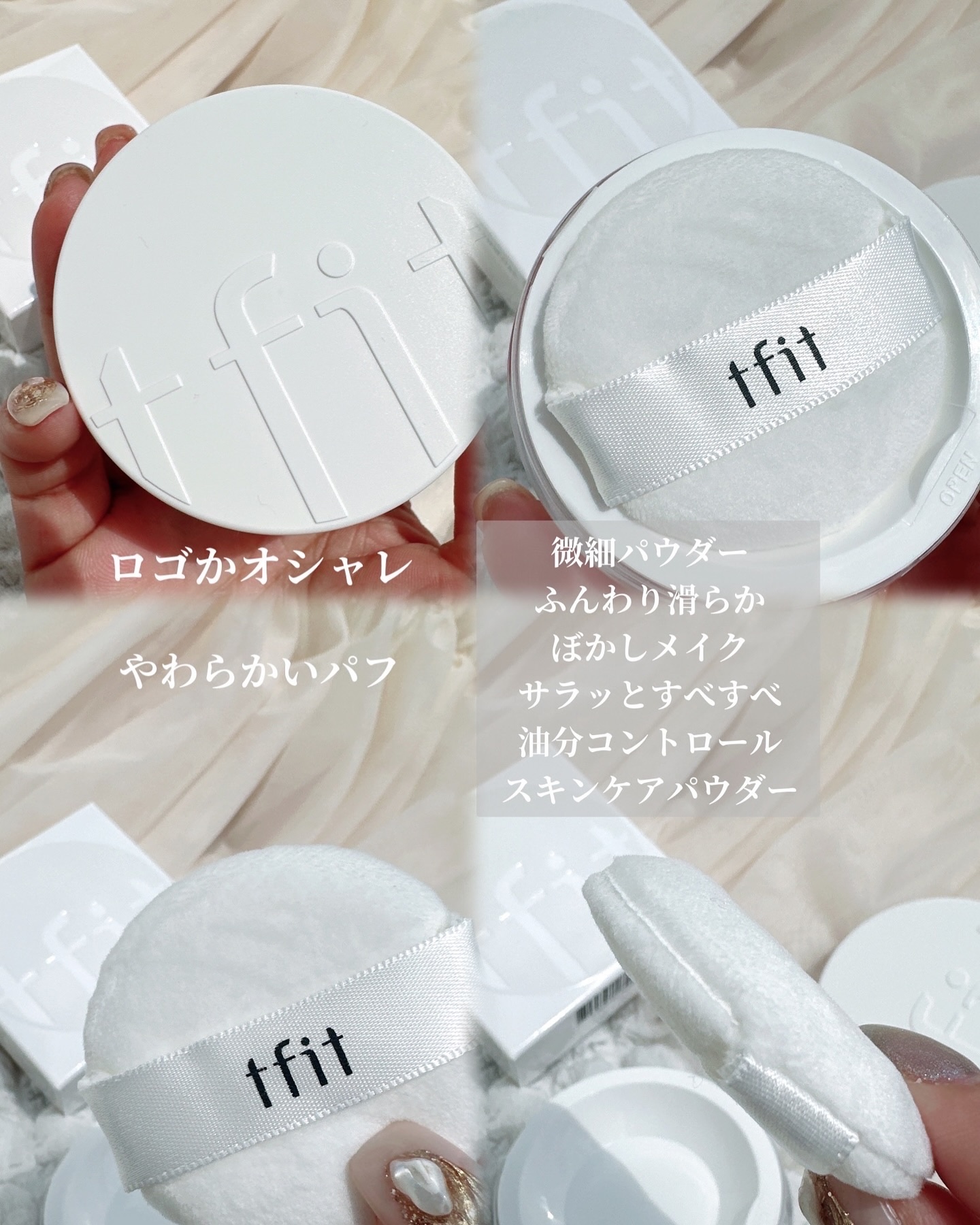 トランスルーセントセットフィニッシングパウダー/TFIT/ルースパウダーを使ったクチコミ（3枚目）