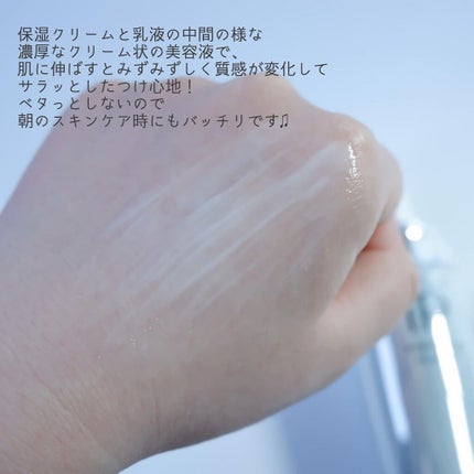 ソフィーナ iP ブライトニング美容液/SOFINA iP/美容液を使ったクチコミ(5枚目)