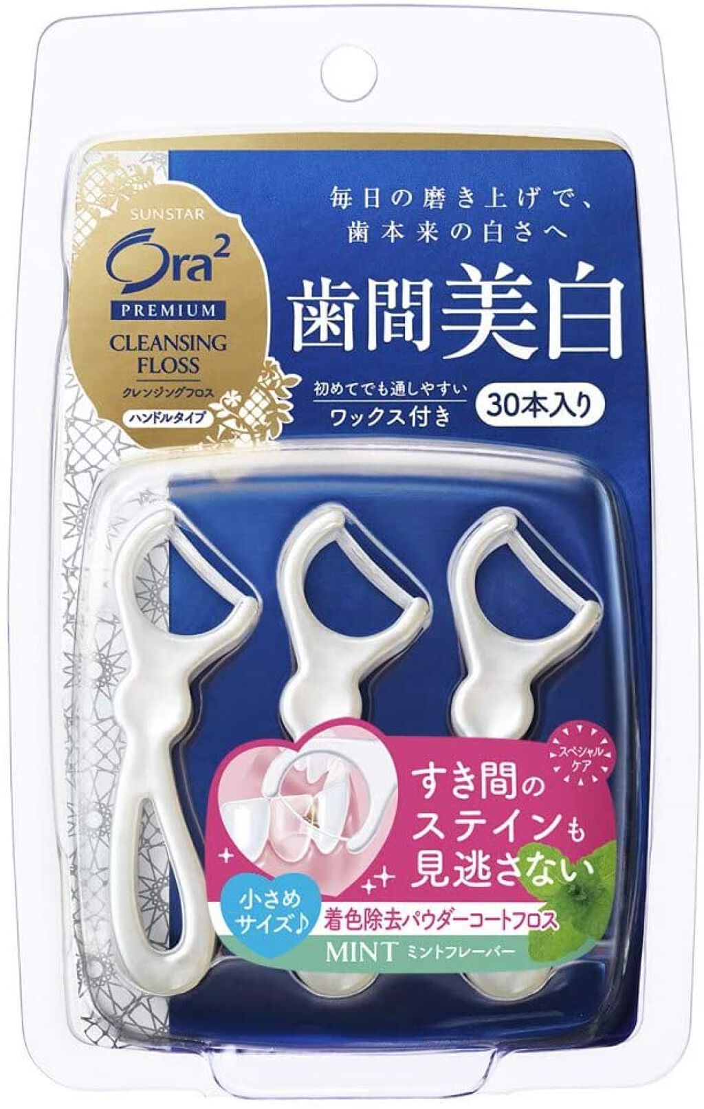 ハンドルタイプ（ミントフレーバー）