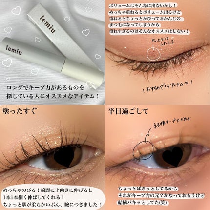 ムードレイヤーマスカラ/LEMIU/マスカラを使ったクチコミ(3枚目)