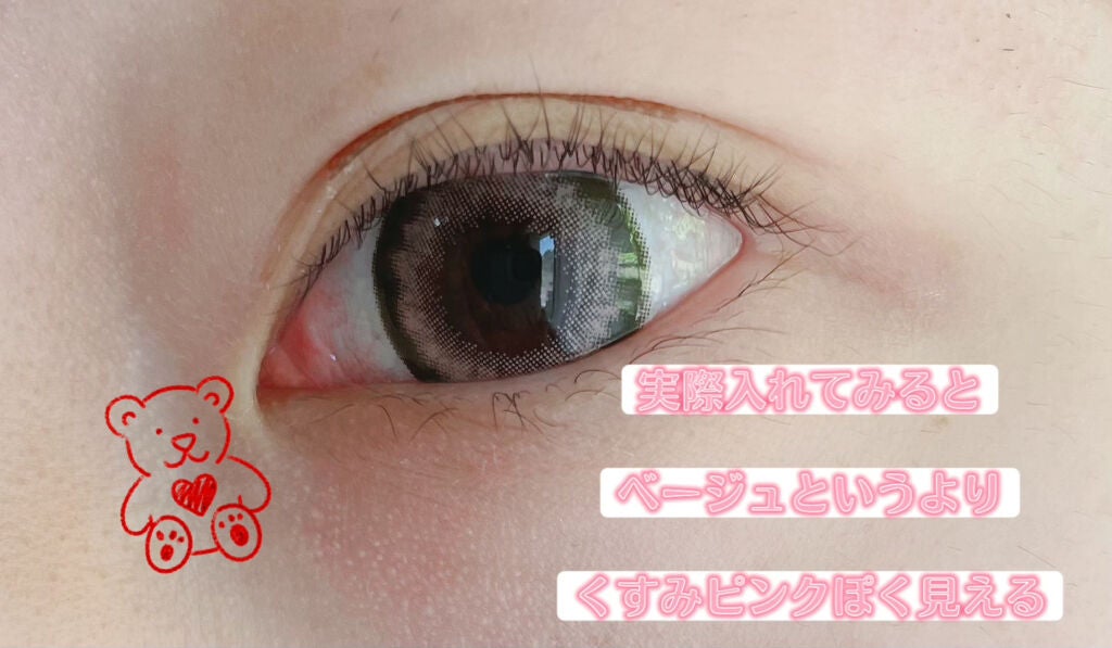 Angelcolor Bambi Series 1day /AngelColor/ワンデー(1DAY)カラコンを使ったクチコミ(4枚目)