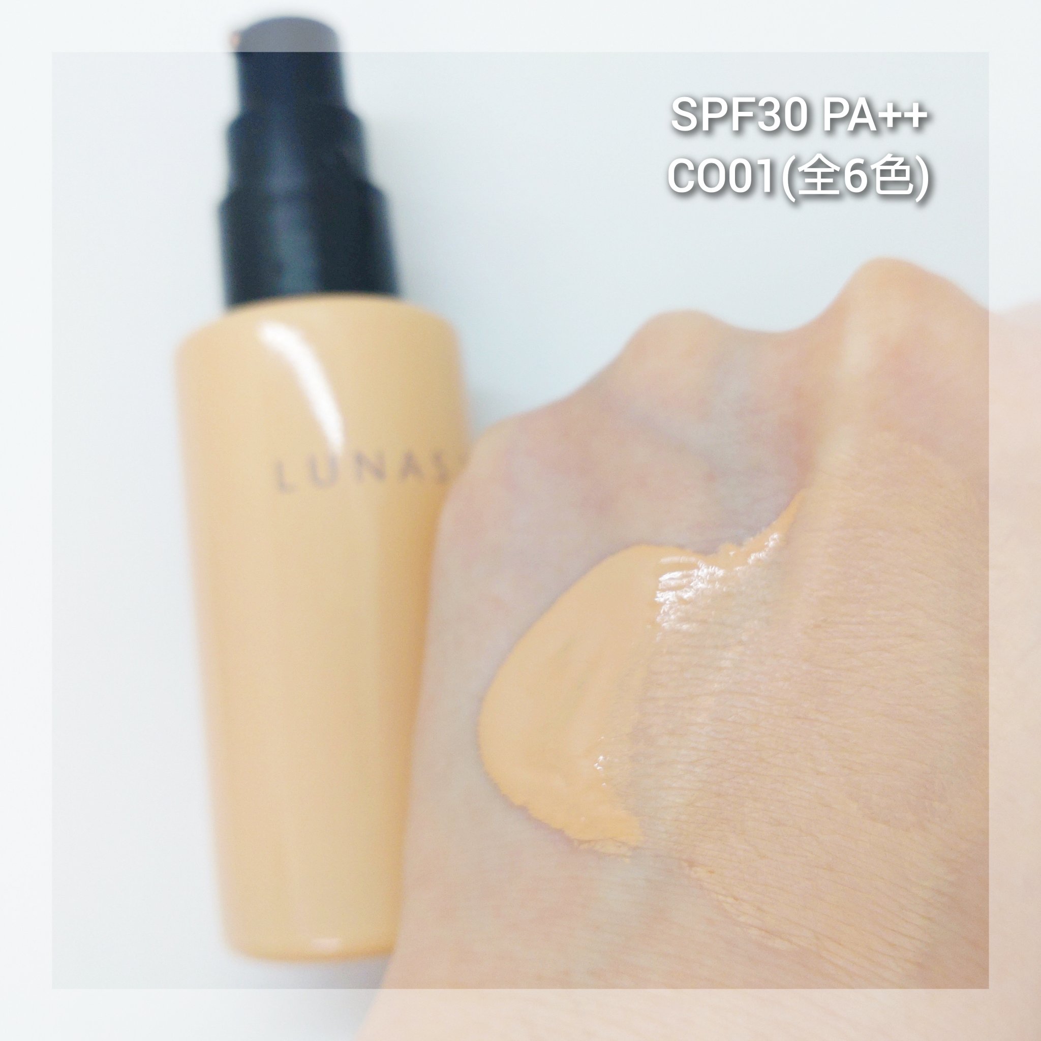 クラリティフロウリクイド OC01/LUNASOL/リキッドファンデーションを使ったクチコミ（2枚目）