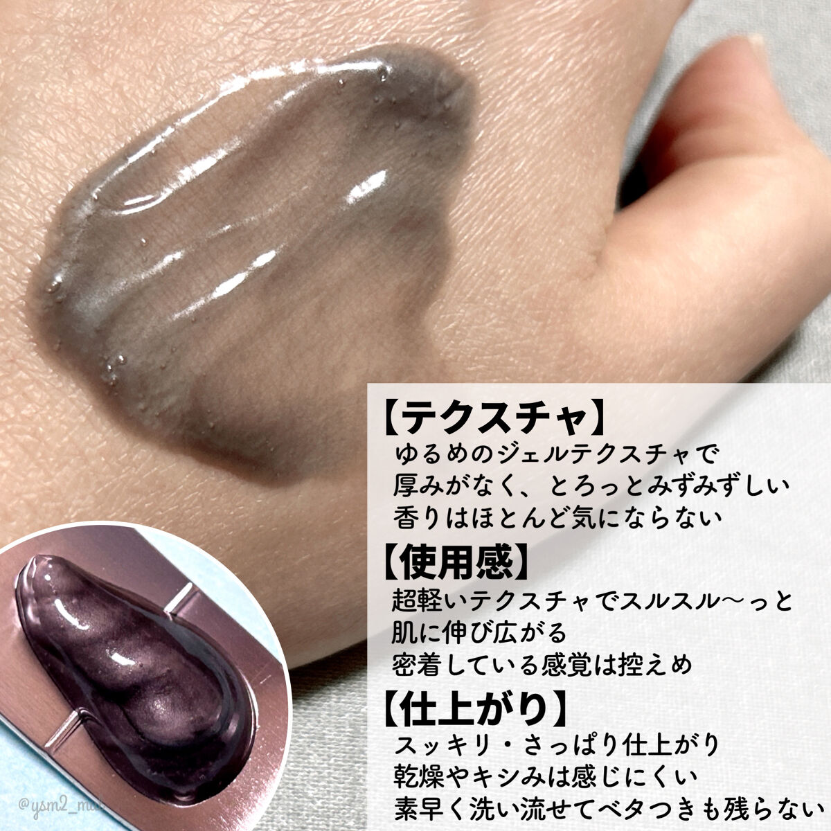 ダヴ 吸着毛穴ケア 洗顔ジェル/ダヴ/その他洗顔料を使ったクチコミ（3枚目）