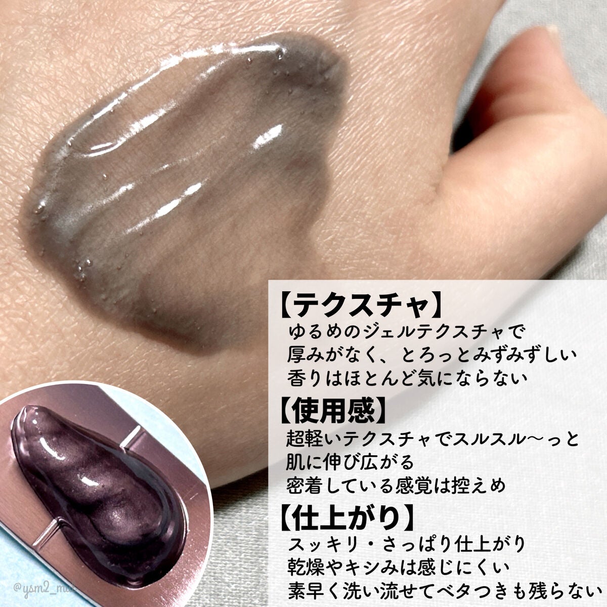 ダヴ 吸着毛穴ケア 洗顔ジェル/ダヴ/その他洗顔料を使ったクチコミ(3枚目)