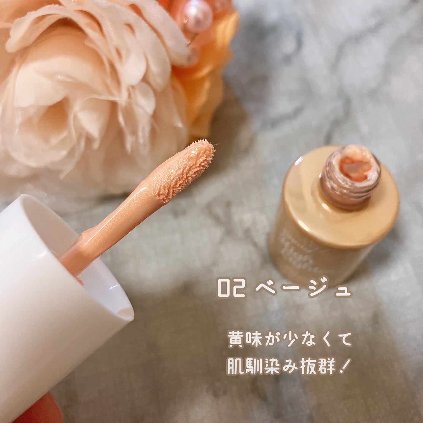 リキッドハイライター/Witch's Pouch/リキッドハイライトを使ったクチコミ(4枚目)