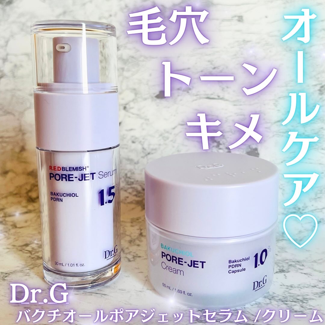バクチオールポアジェットセラム/Dr.G/美容液を使ったクチコミ（1枚目）