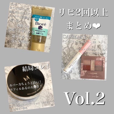 Ｍ クッションファンデーション（ネオカバー）/MISSHA/クッションファンデーションを使ったクチコミ（1枚目）