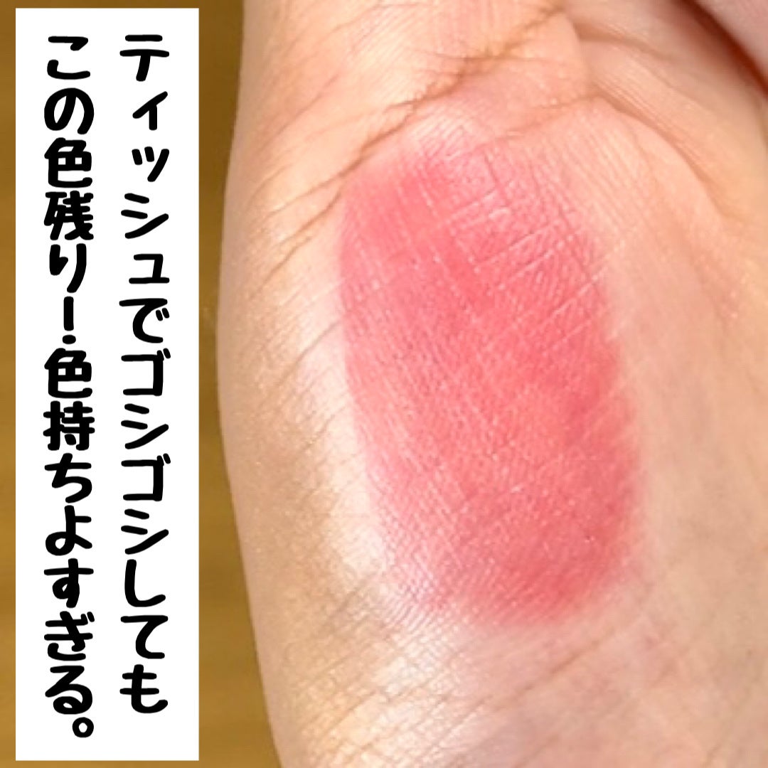 ジェルフィットティント/AMUSE/リップティントを使ったクチコミ(5枚目)