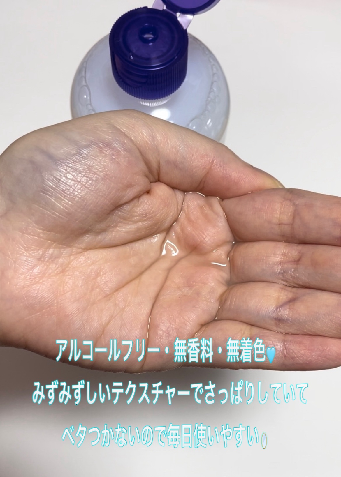 ハトムギ化粧水(ナチュリエ スキンコンディショナー R )/ナチュリエ/化粧水を使ったクチコミ（2枚目）
