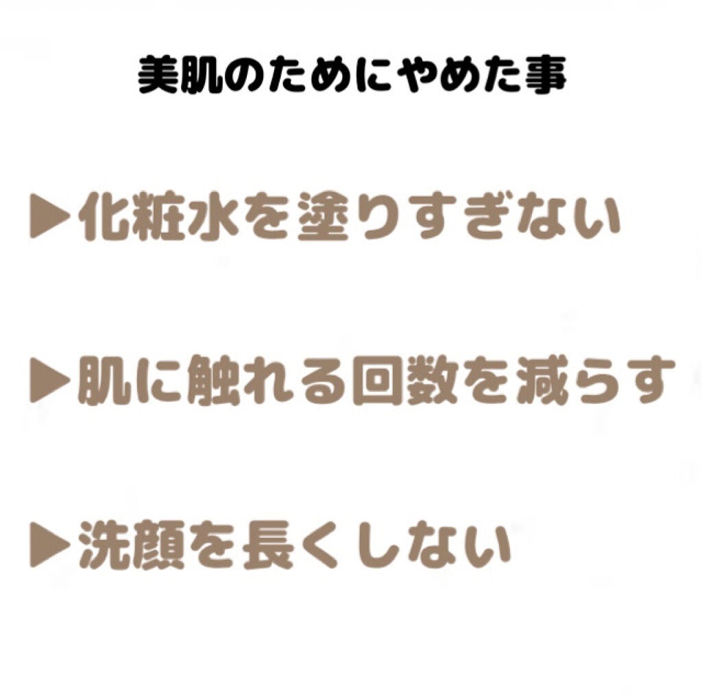 ハトムギ化粧水(ナチュリエ スキンコンディショナー R )/ナチュリエ/化粧水を使ったクチコミ(2枚目)
