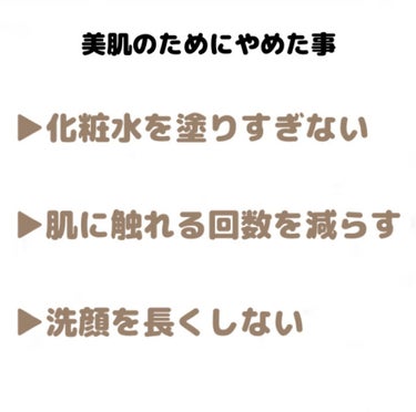 ハトムギ化粧水(ナチュリエ スキンコンディショナー R )/ナチュリエ/化粧水を使ったクチコミ（2枚目）