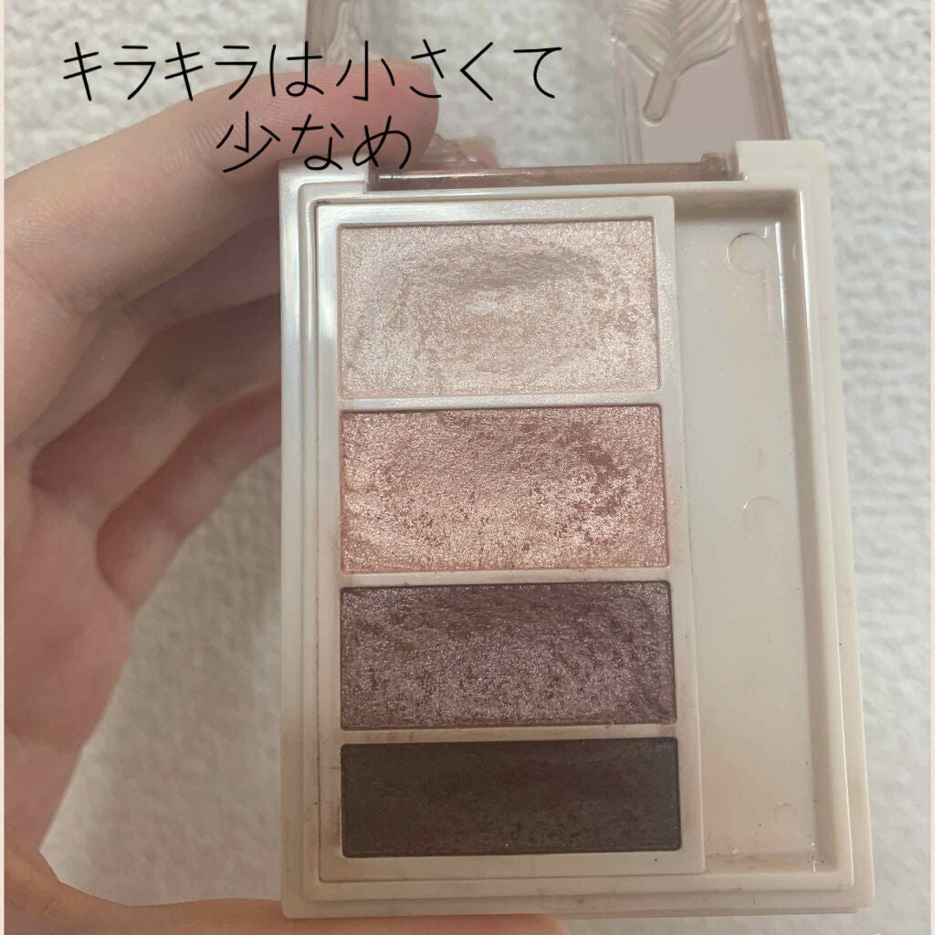 リシェ マイヌーディ アイズ/Visée/アイシャドウパレットを使ったクチコミ(2枚目)