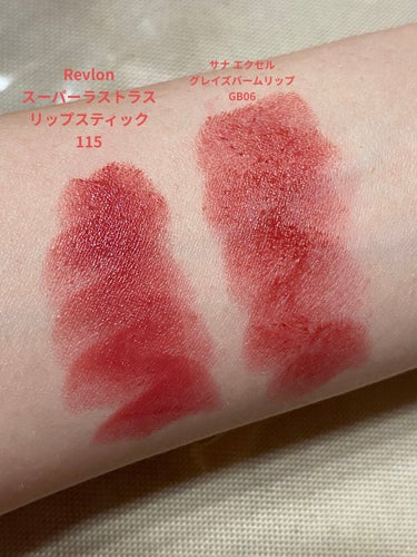 このリップたち似てますよね？？

2つとも可愛い赤なんですけど
REVLONスーパー ラストラス リップスティックは
マットな感じで

excelグレイズバームリップは
ツヤ感があります

2つともご飯