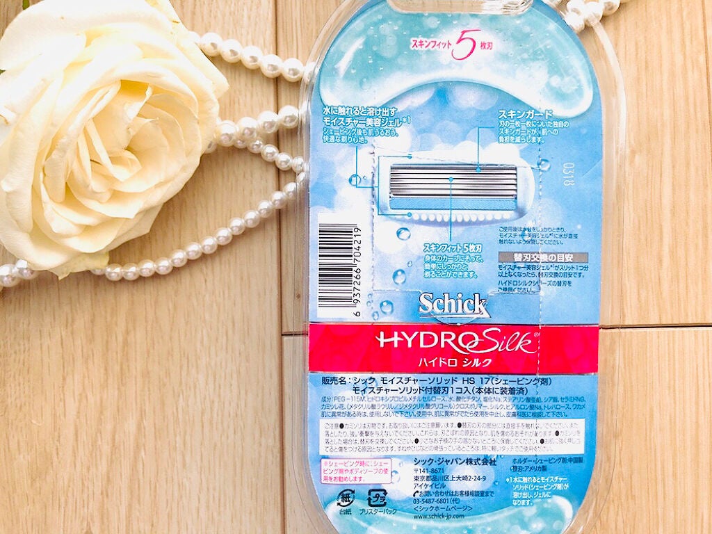 ハイドロシルク ホルダー (刃付き) お試し用/ハイドロシルク/シェーバーを使ったクチコミ(2枚目)