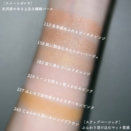 STEP BASIC EYESHADOW/Ameli/単色アイシャドウを使ったクチコミ(6枚目)