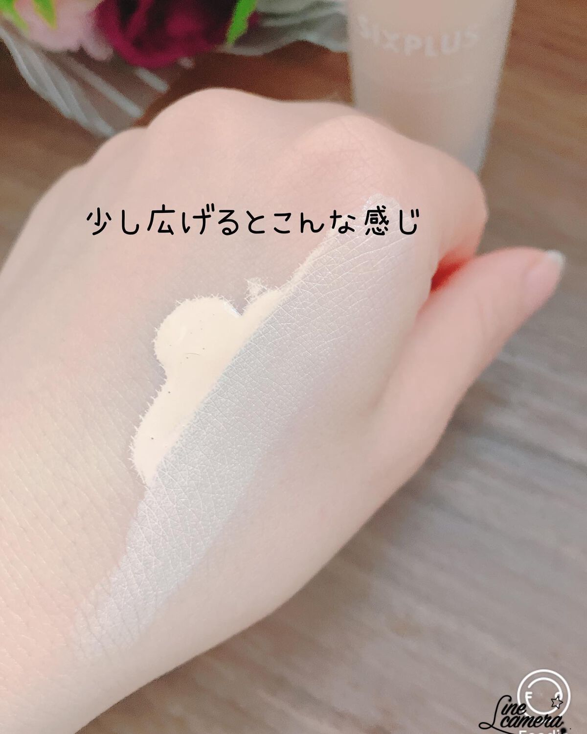 SIXPLUS スムージング フローレス リキッドファンデーション/SIXPLUS/リキッドファンデーションを使ったクチコミ(7枚目)