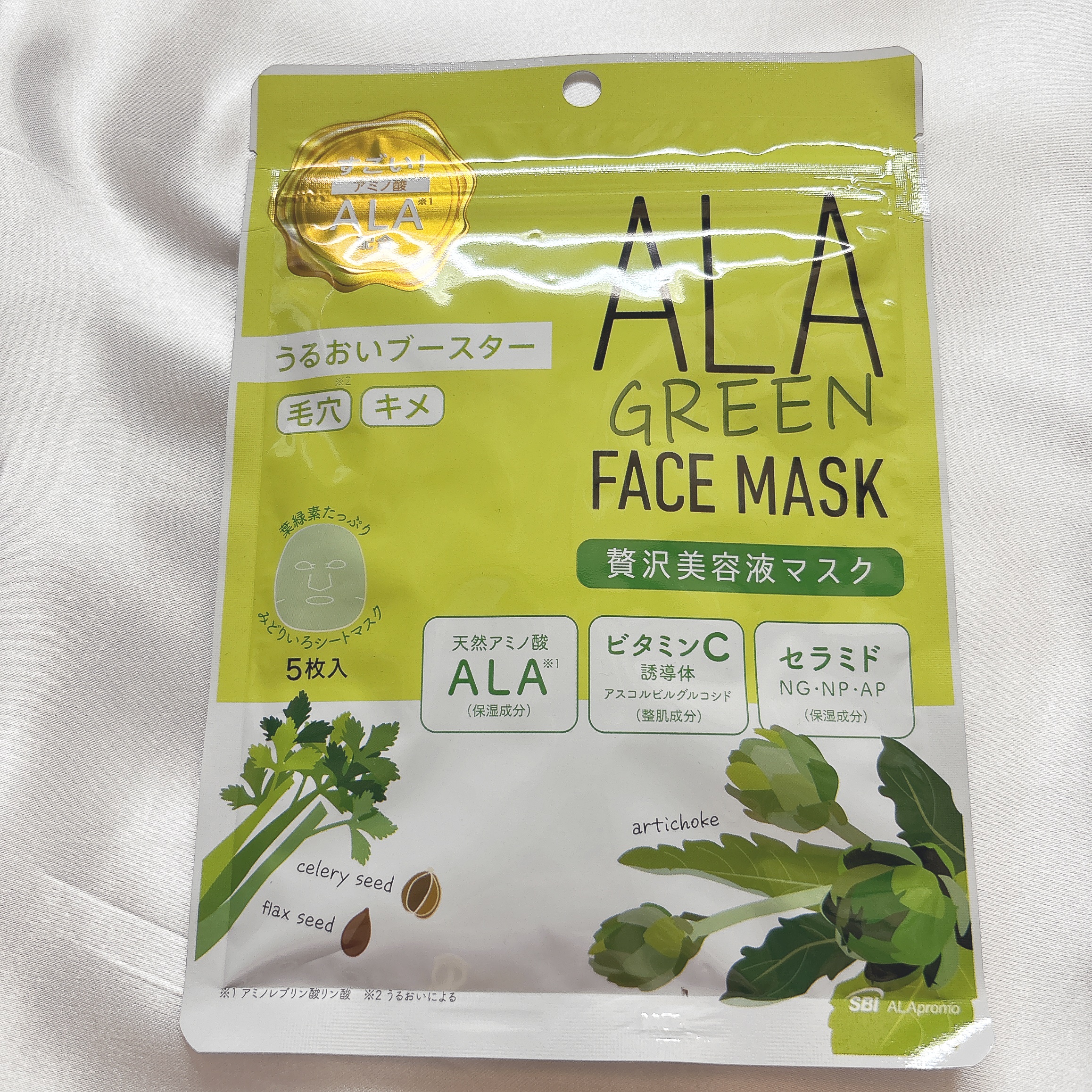 ALA グリーンフェイスマスク/ALA/シートマスク・パックを使ったクチコミ（1枚目）