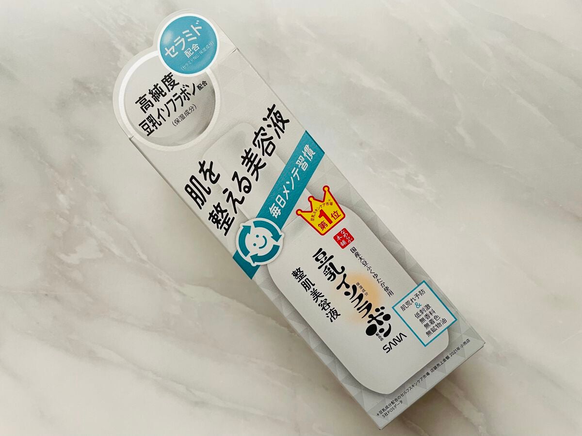 なめらか本舗 整肌美容液 NC/なめらか本舗/美容液を使ったクチコミ(4枚目)