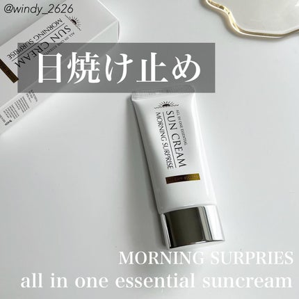 オールインワンエッセンシャルサンクリーム/MORNING SURPRISE/日焼け止めクリームを使ったクチコミ(1枚目)