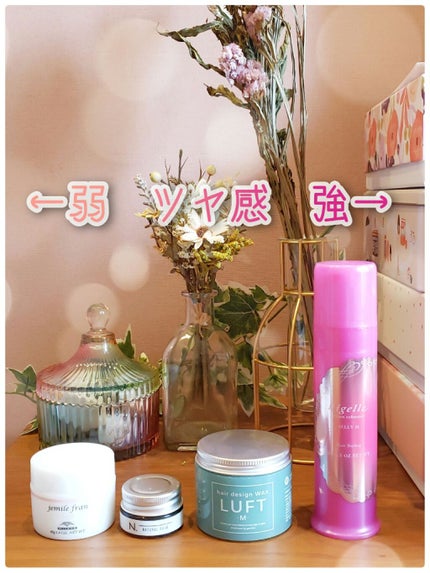 ニゼルジェリー/ニゼル ドレシアコレクション/ヘアジェルを使ったクチコミ(4枚目)