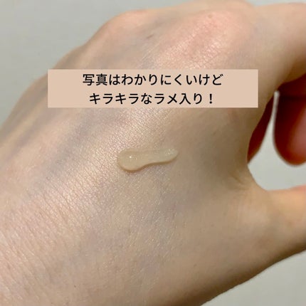 グラン アイ セラム/CLARINS/アイケア・アイクリームを使ったクチコミ(2枚目)