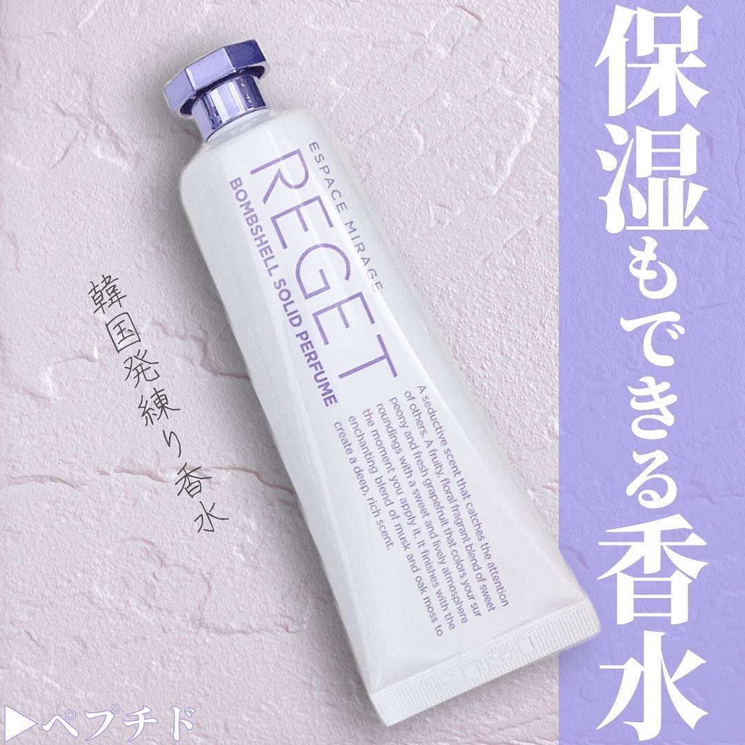 Bombshell Solid Perfume/RE:GET/香水(レディース)を使ったクチコミ（1枚目）