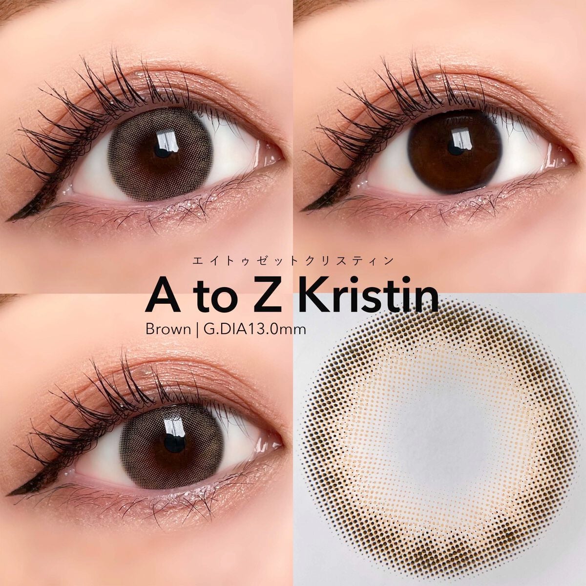 A to Z Kristin/Hapa kristin/カラーコンタクトレンズを使ったクチコミ(3枚目)