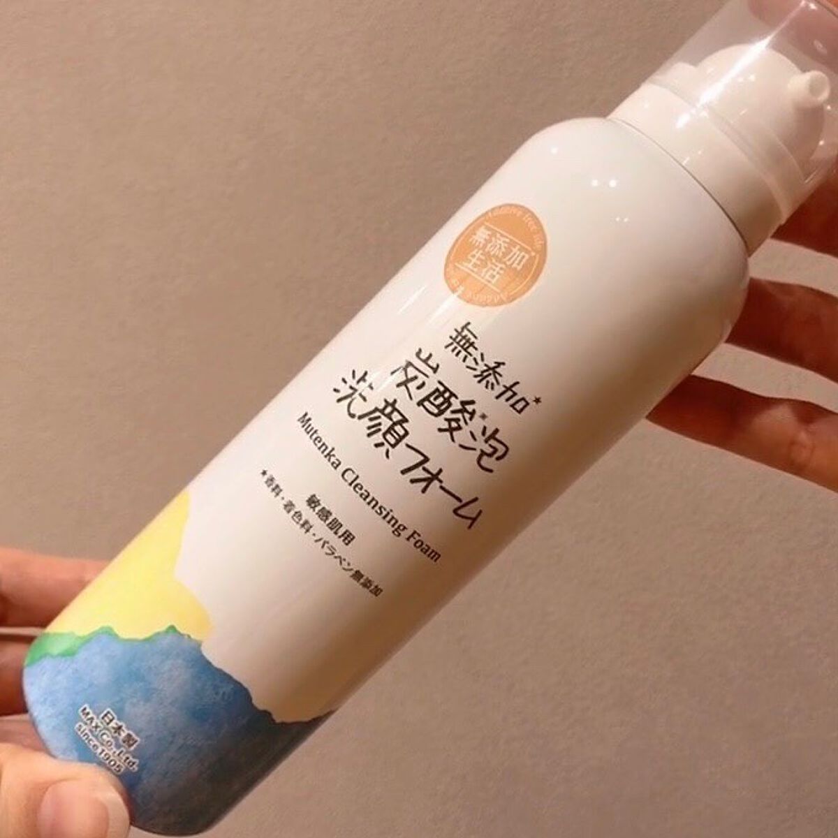 無添加生活 無添加炭酸泡洗顔フォーム/マックス/泡洗顔を使ったクチコミ（3枚目）