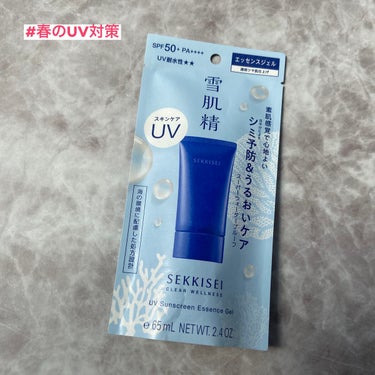 雪肌精 クリアウェルネス
ＵＶエッセンスジェル
SPF50+　PA++++
顔・からだ用
 
*モニター*︎
 
今回は雪肌精様よりLIPS様を通してモニターをする機会をいただきました。
ありがとうござ