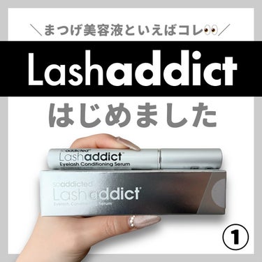 ラッシュアディクト アイラッシュコンディショニングセラム/soaddicted/まつげ美容液を使ったクチコミ（1枚目）