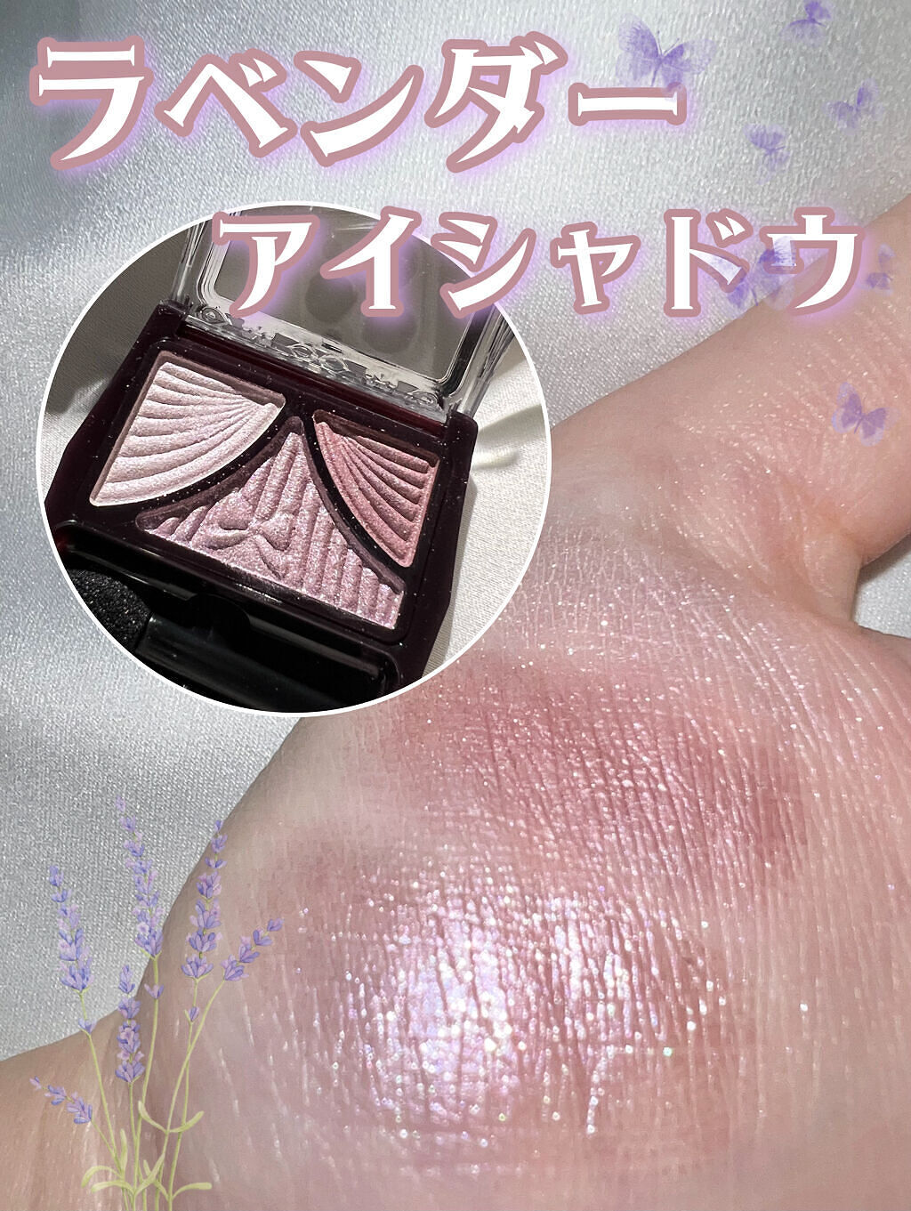 ジューシーピュアアイズ/キャンメイク/アイシャドウパレットを使ったクチコミ（1枚目）