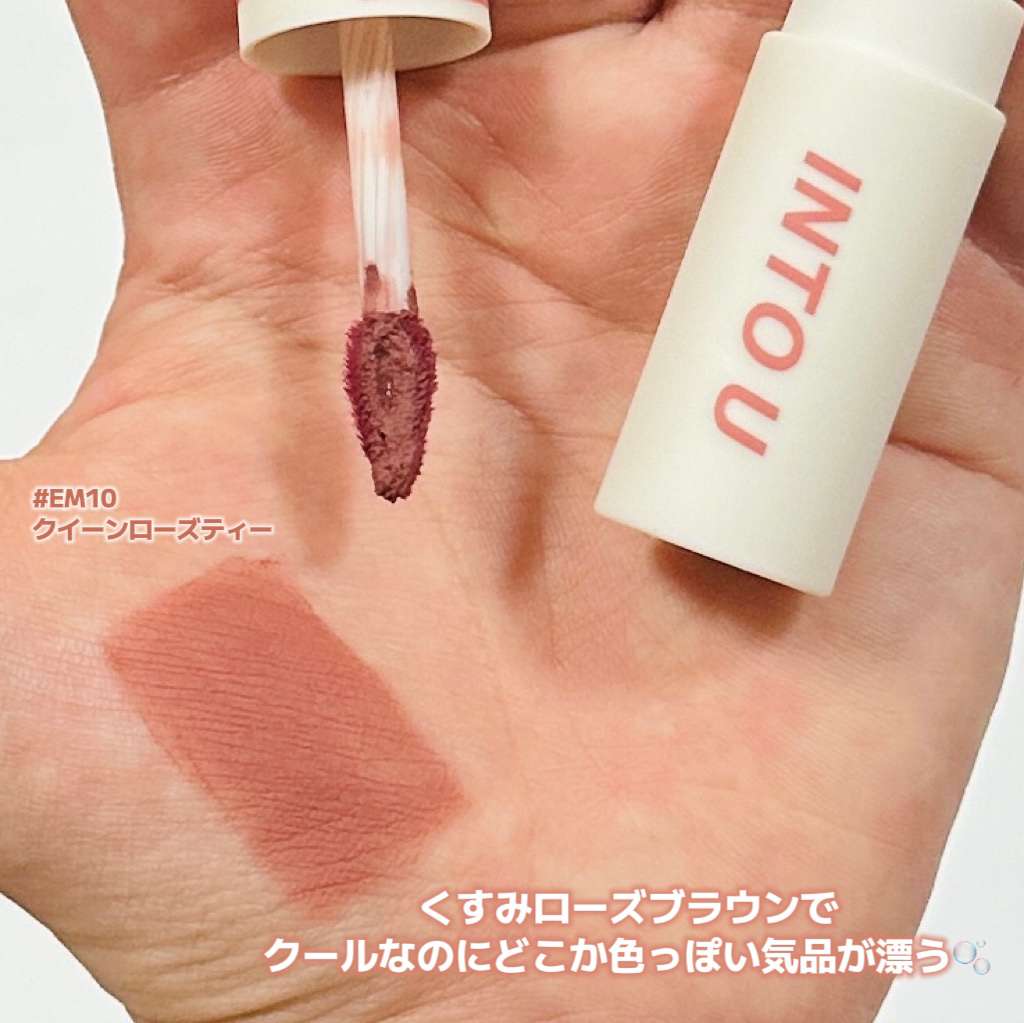 スーパーマットリップ＆チークマッド EM10 クイーンローズティー/INTO U/口紅を使ったクチコミ（2枚目）