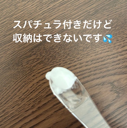 フレッシュリージュースドビタミンEマスク(90g)/Klairs/フェイスクリームを使ったクチコミ(5枚目)