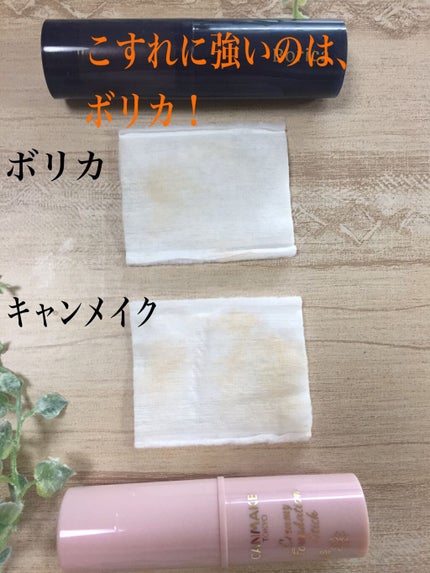 クリーミーファンデーションスティック/キャンメイク/その他ファンデーションを使ったクチコミ(4枚目)