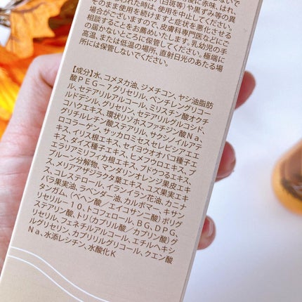 モイストミルキィクレンジング/La Donaco/ミルククレンジングを使ったクチコミ(5枚目)