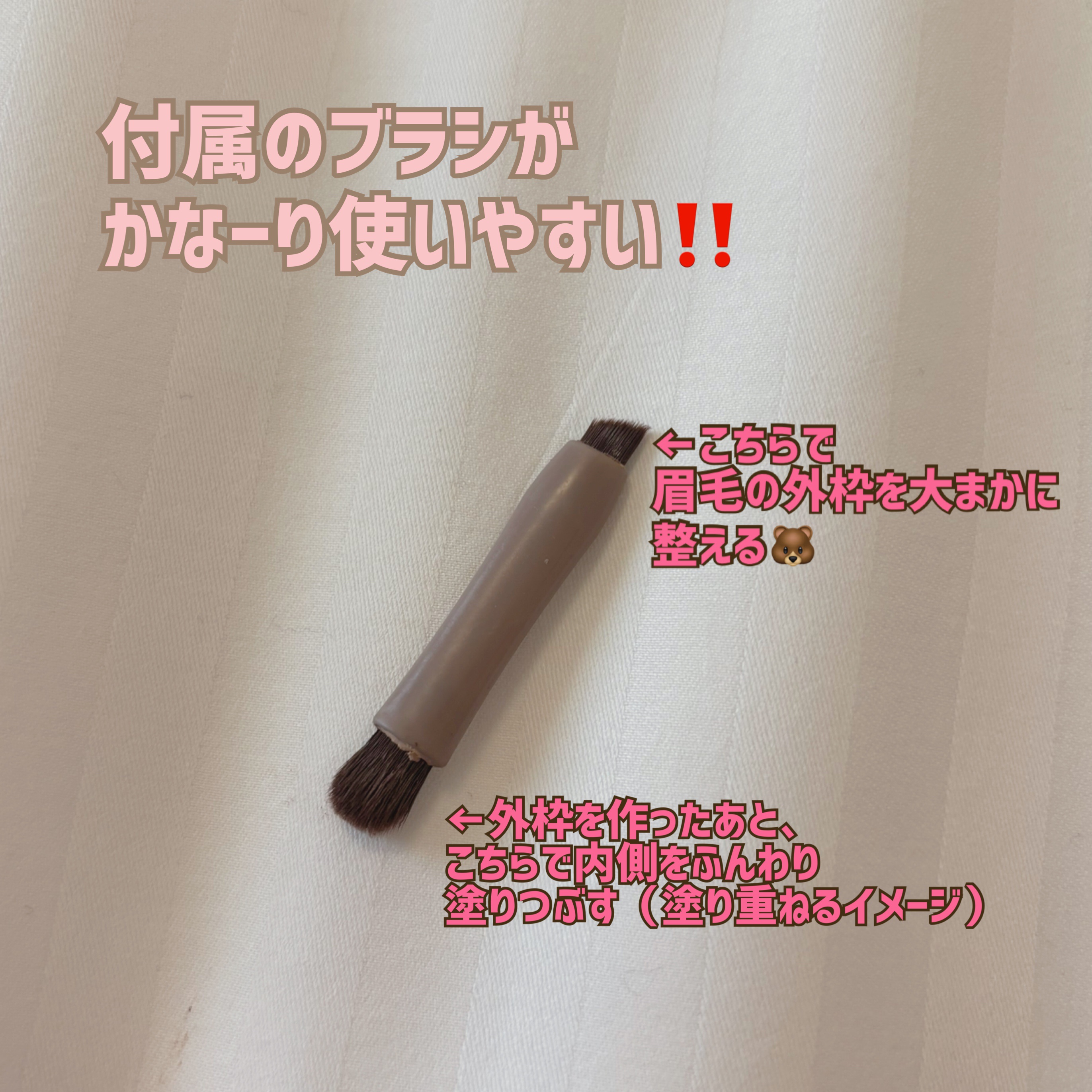 ミックスアイブロウ/キャンメイク/パウダーアイブロウを使ったクチコミ（2枚目）