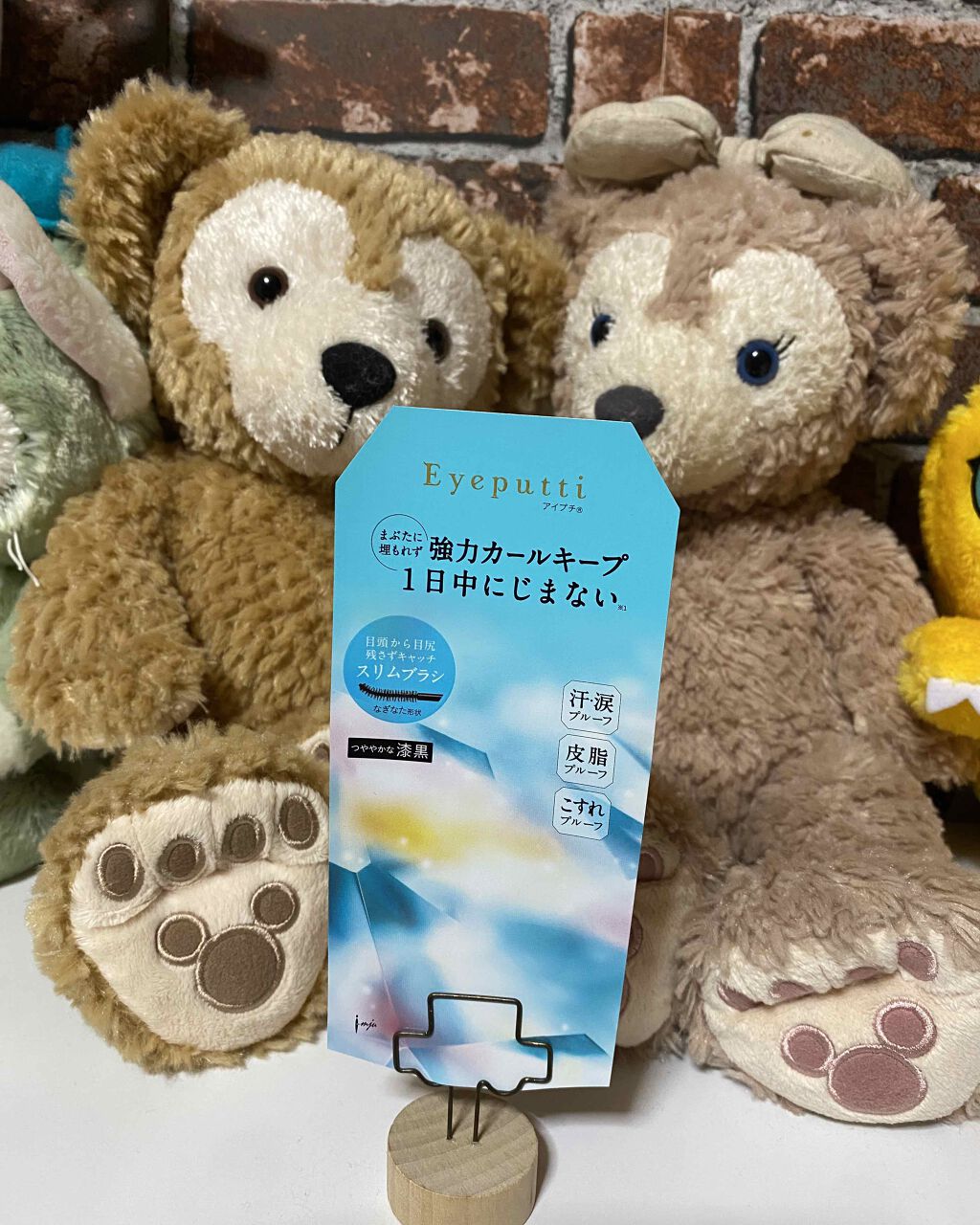 ひとえ・奥ぶたえ用マスカラ/アイプチ®/マスカラを使ったクチコミ（1枚目）