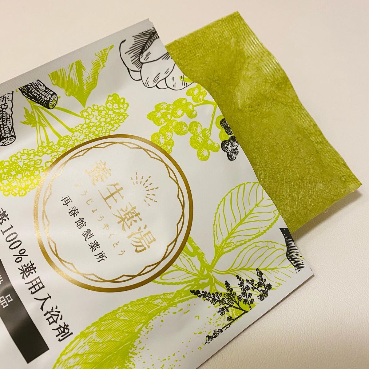 養生薬湯/ポジティブリズム/生薬系入浴剤を使ったクチコミ(2枚目)