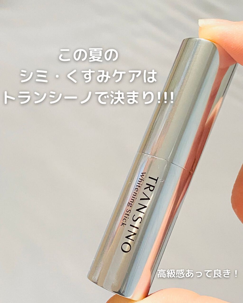 薬用クリアウォッシュ/トランシーノ/洗顔フォームを使ったクチコミ(5枚目)