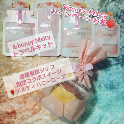 &honey Melty モイストリペア シャンプー1.0/モイストリペア ヘアトリートメント2.0/&honey/市販シャンプーを使ったクチコミ(1枚目)