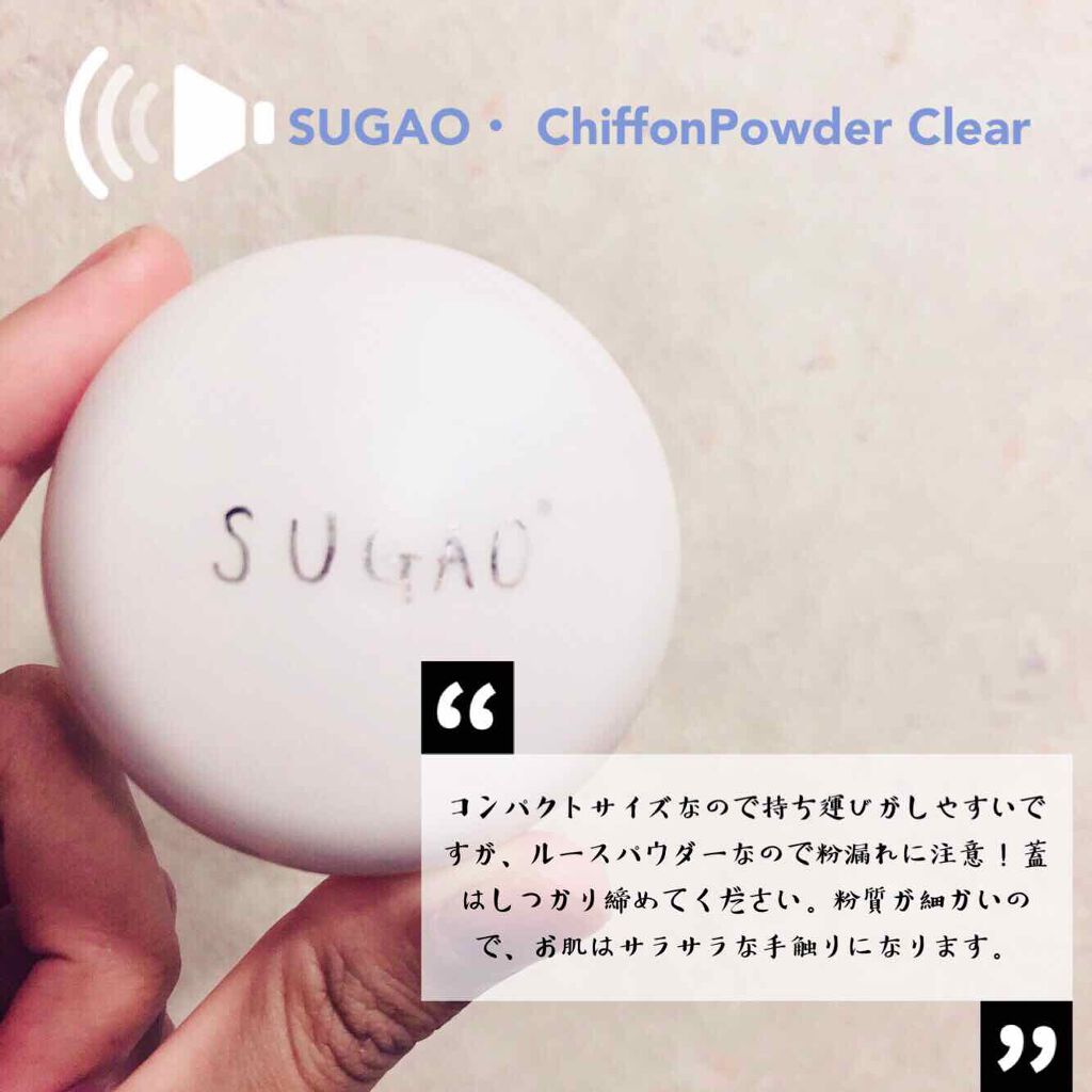 エンリッチングパウダー/チャコット・コスメティクス/ルースパウダーを使ったクチコミ（2枚目）