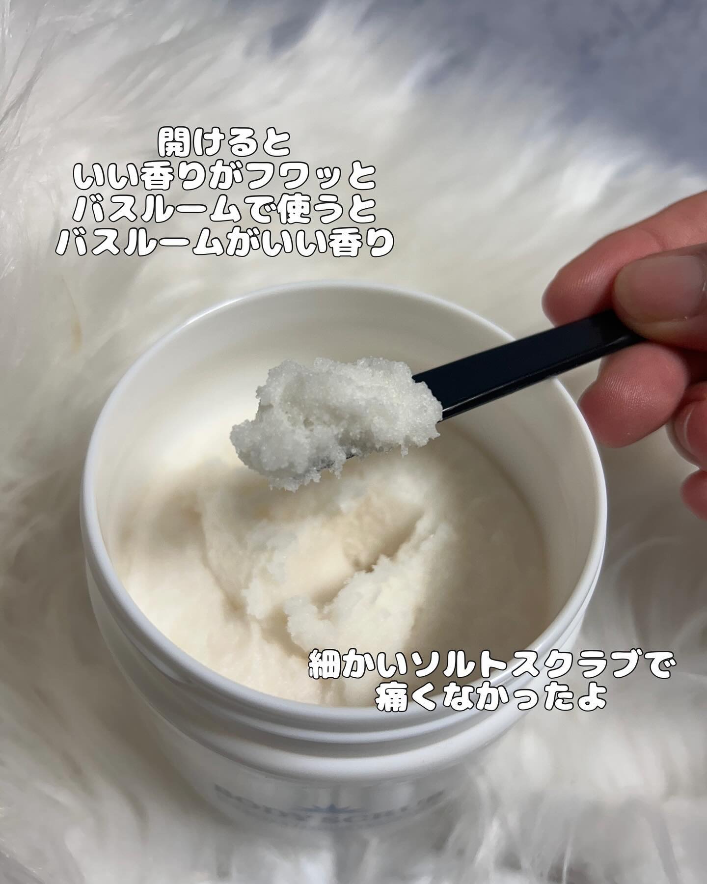 ボディスクラブ/médelle/ボディスクラブを使ったクチコミ（2枚目）